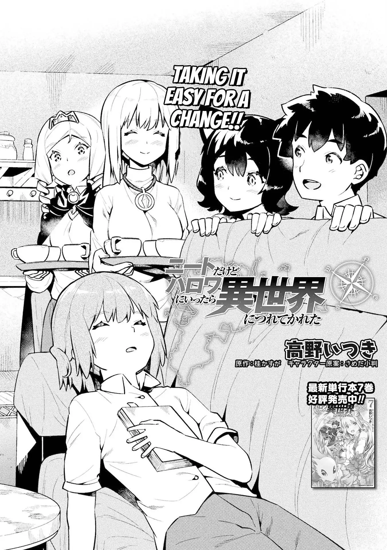 NEET dakedo Hello Work ni Ittara Isekai ni Tsuretekareta Chapter 46 2